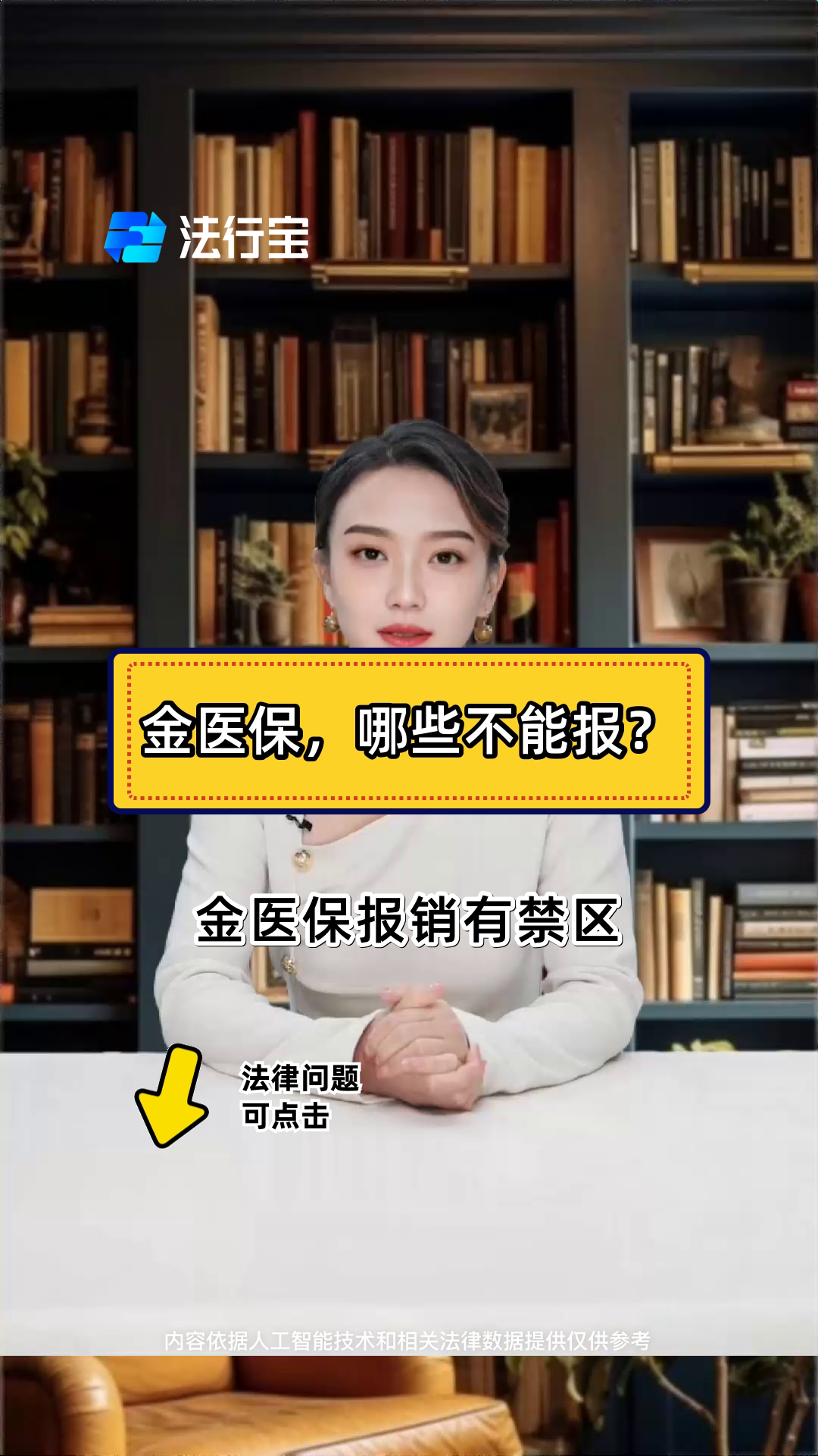 黑龙江最新医保金提取中介方法分析(最方便真实的黑龙江医保金提取中介怎么操作方法)