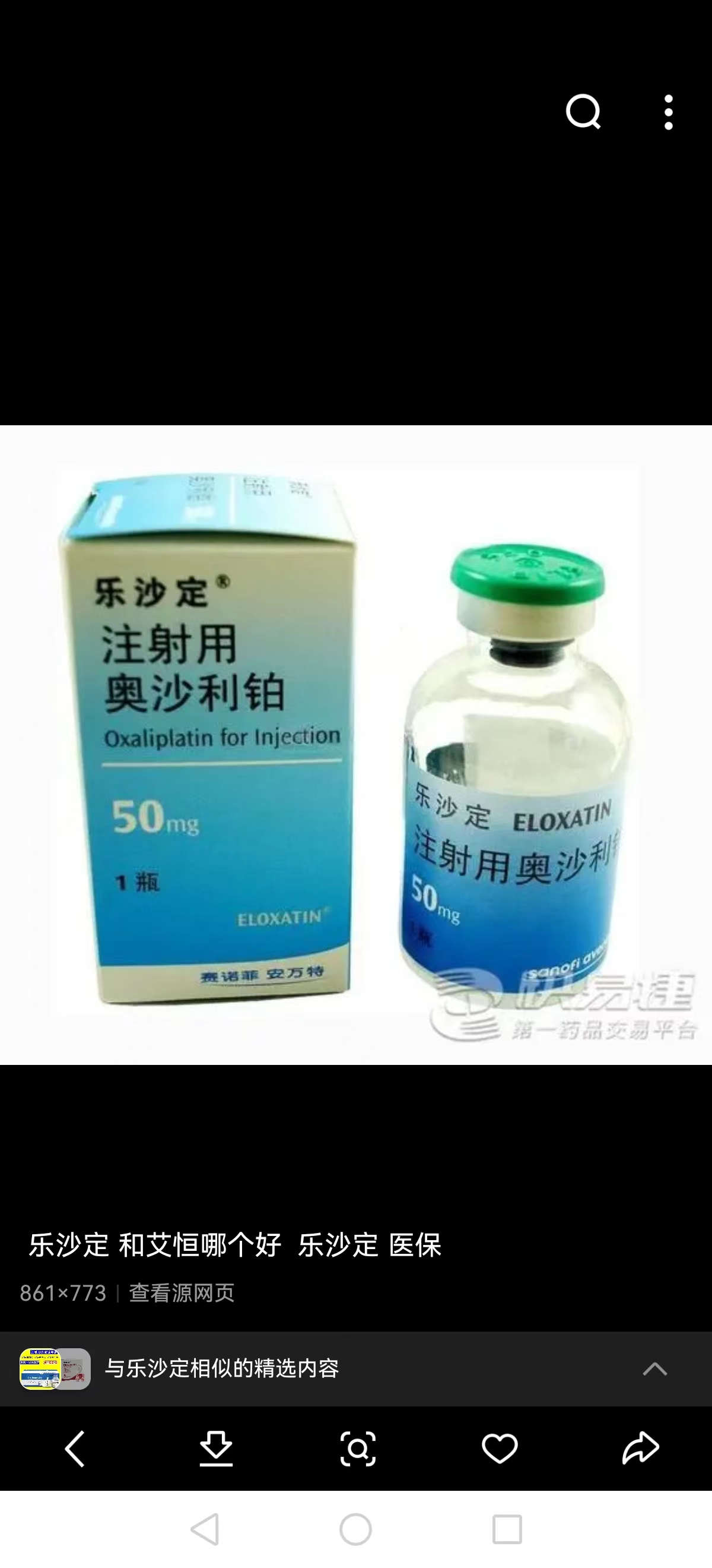 黑龙江最新联系高价回收药品电话方法分析(最方便真实的黑龙江药品回收价格一般几折方法)