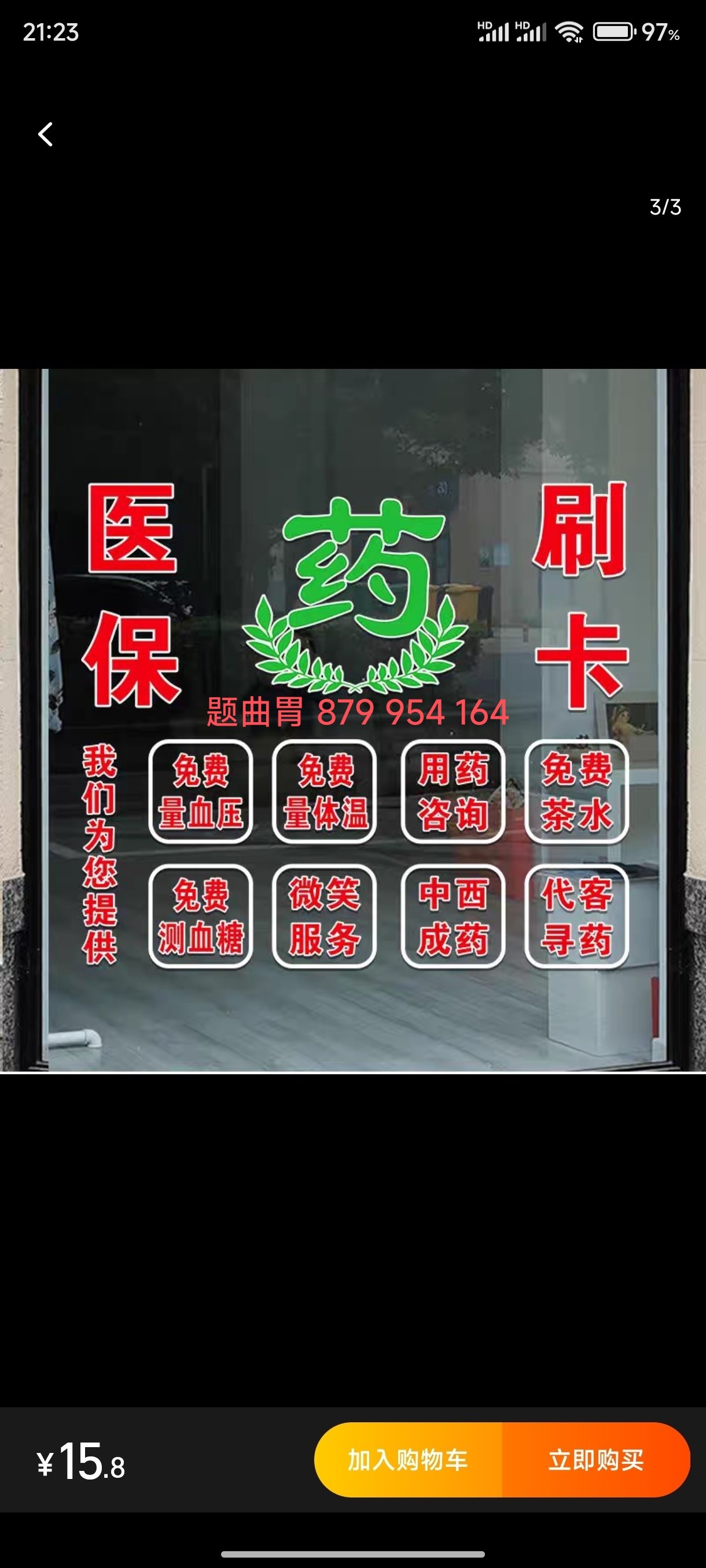 黑龙江最新医保卡提取现金方法支付宝方法分析(最方便真实的黑龙江支付宝绑定医保卡提现方法)