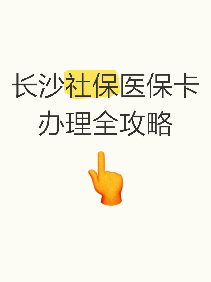 黑龙江最新医保卡官网方法分析(最方便真实的黑龙江医保卡官网网站登录方法)