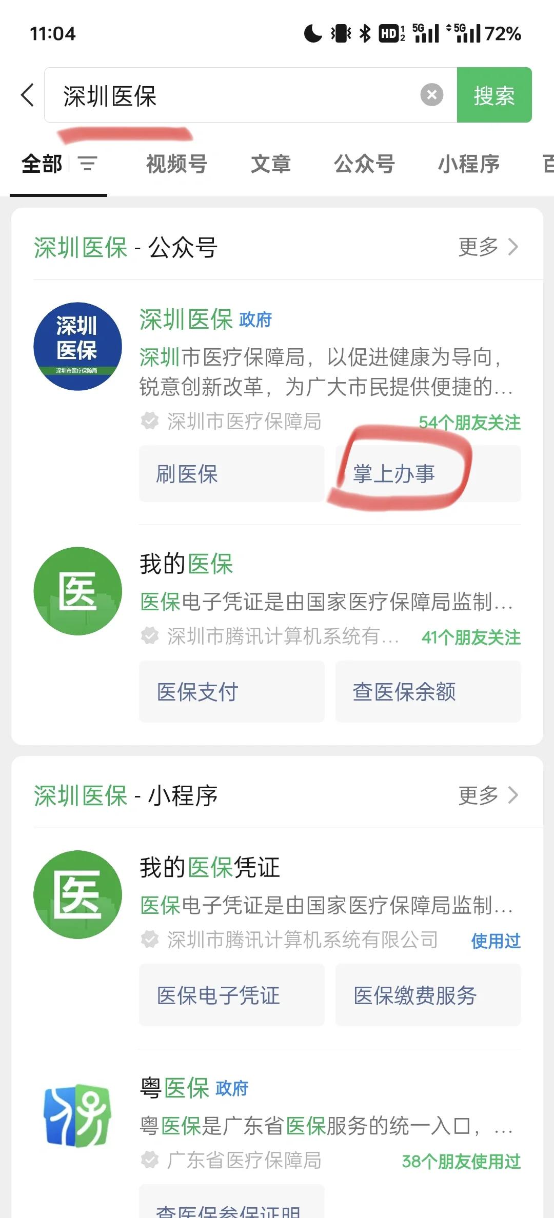 黑龙江最新深圳医保余额可以提取吗方法分析(最方便真实的黑龙江深圳医保卡余额可以提现吗方法)
