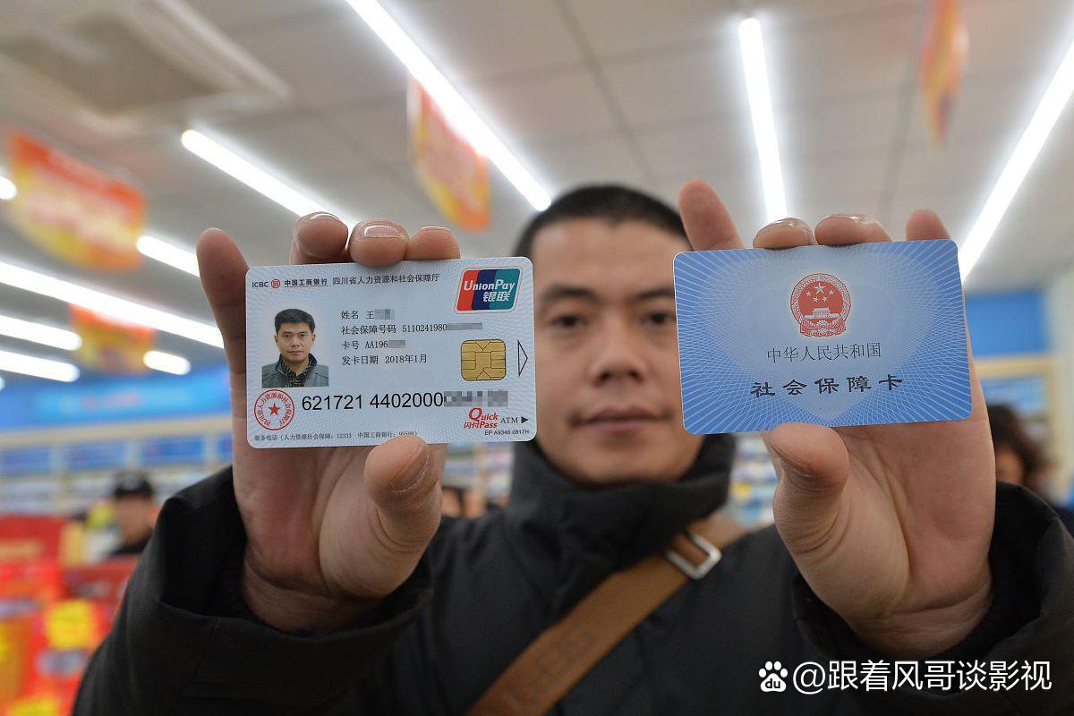 黑龙江最新社保卡钱取现金犯法吗方法分析(最方便真实的黑龙江社保卡的钱取出来有影响吗方法)