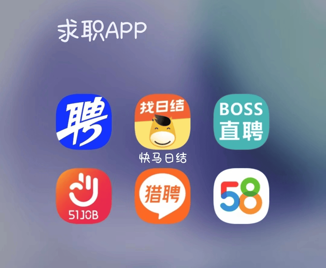 黑龙江最新找工作用什么平台最好方法分析(最方便真实的黑龙江找工作哪个平台最可靠真实?方法)