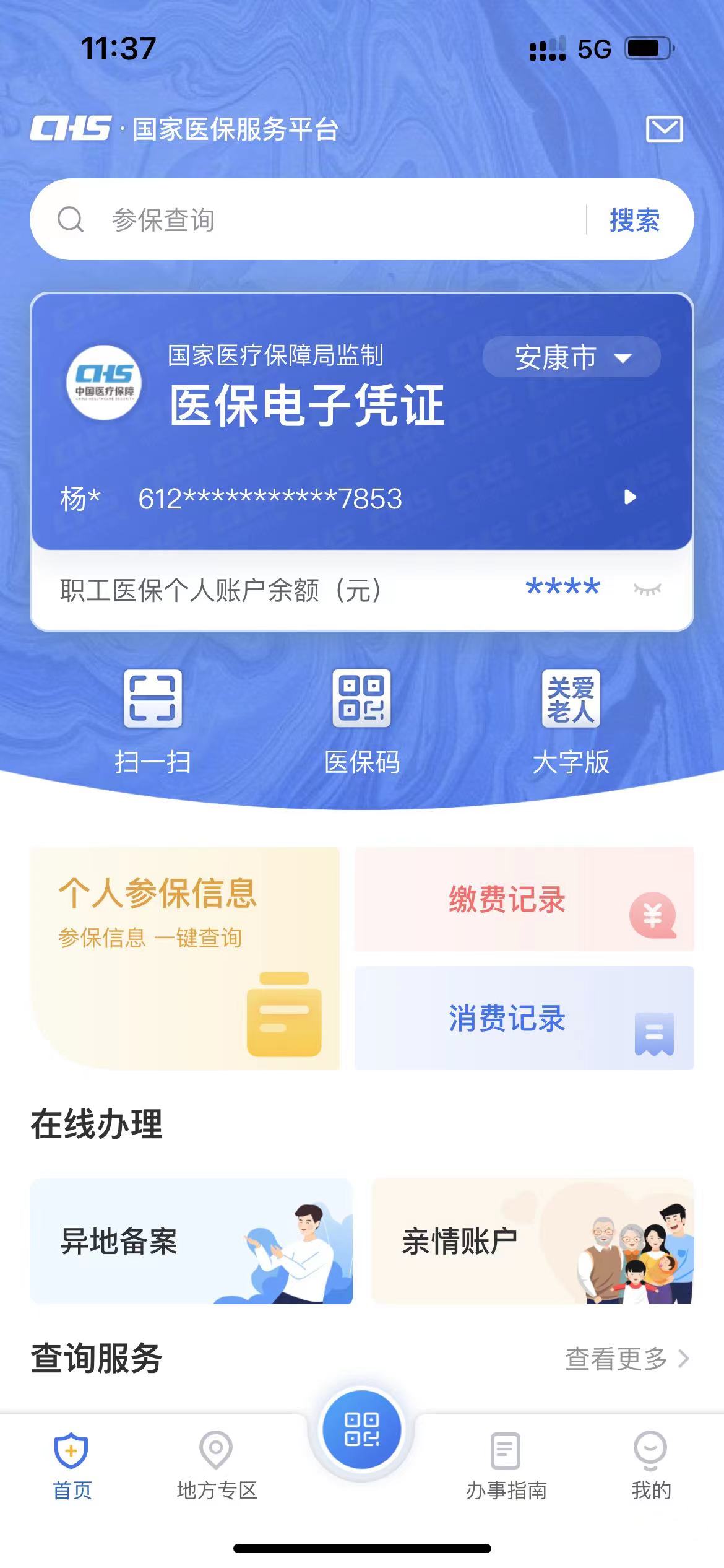 黑龙江最新西安医保卡套取现金电话方法分析(最方便真实的黑龙江西安医保卡可以取现吗方法)
