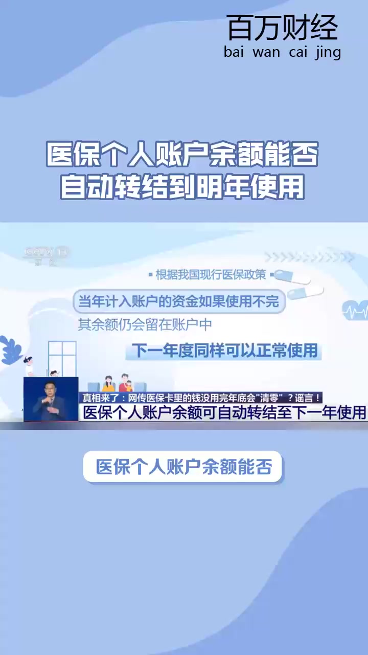 黑龙江最新医保卡的钱怎么转到微信零钱里方法分析(最方便真实的黑龙江医保卡的钱怎么转到微信零钱里嶶新qw413612诚安转出方法)