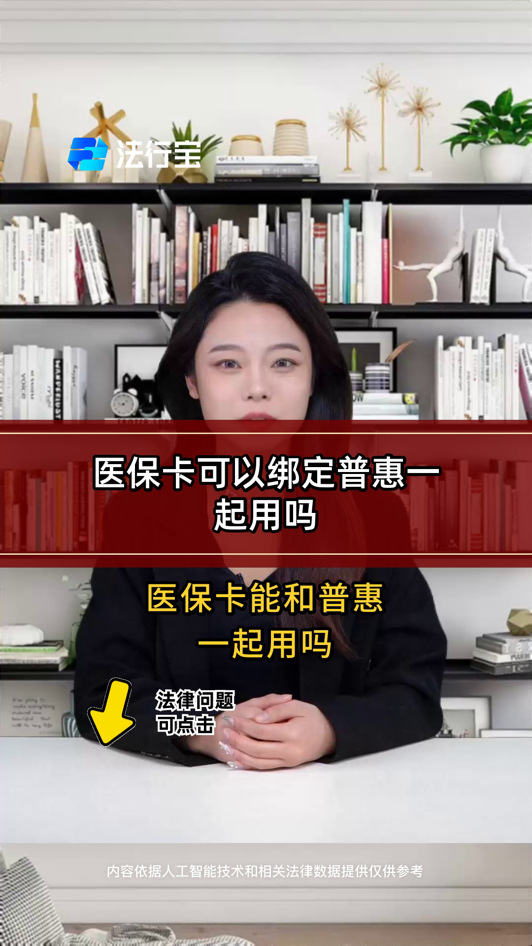 黑龙江最新哪里可以找套医保卡的方法分析(最方便真实的黑龙江哪里可以找套医保卡的钱方法)