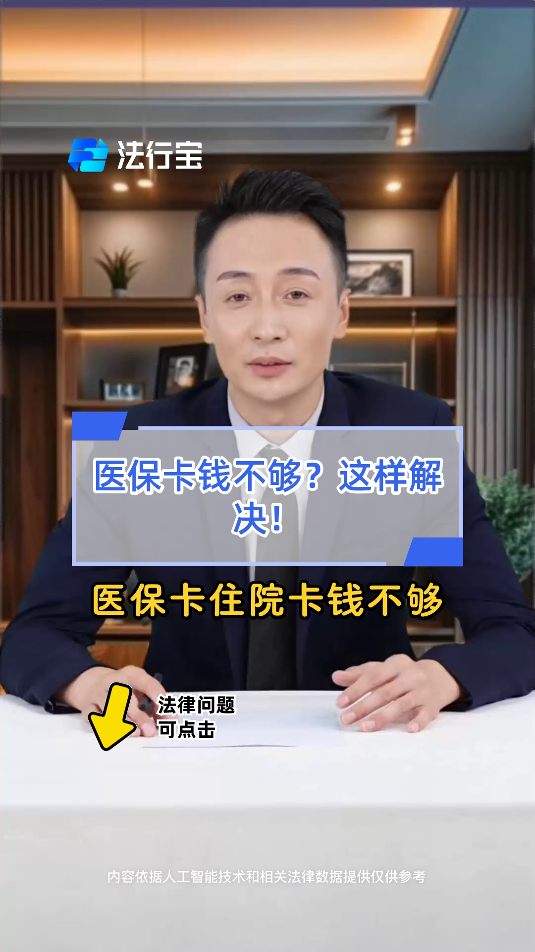 黑龙江最新医保卡换现金怎么换法方法分析(最方便真实的黑龙江刷医保卡换现金是什么罪方法)
