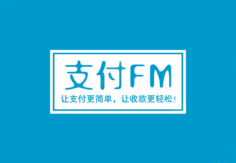 黑龙江最新高价回收zfb秒结方法分析(最方便真实的黑龙江私人回收联系方式方法)
