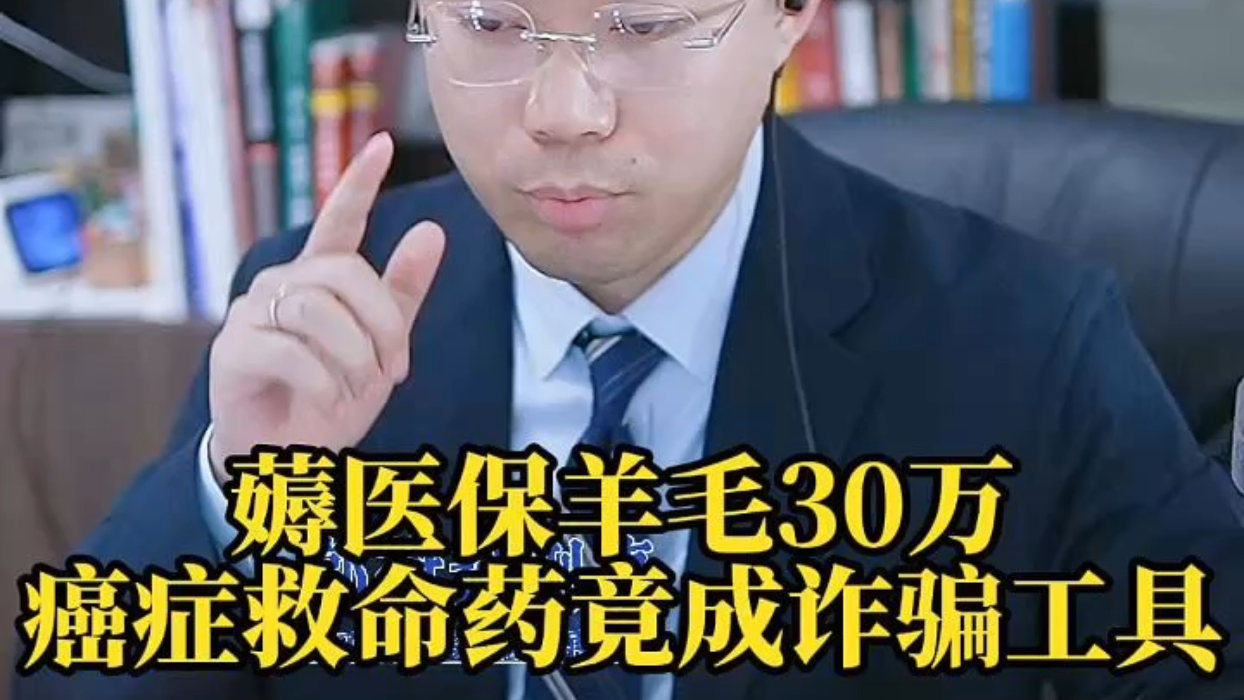 黑龙江最新医保取现诈骗方法分析(最方便真实的黑龙江骗取医保资金数额巨大可能构成什么罪方法)