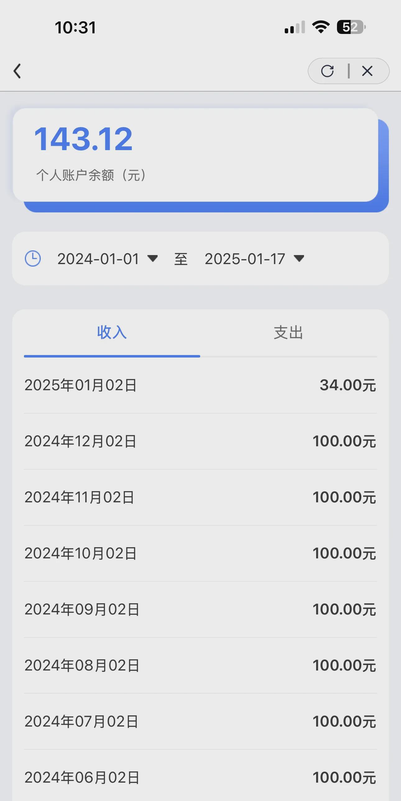 黑龙江包含急用钱医保卡余额回收联系方式的词条