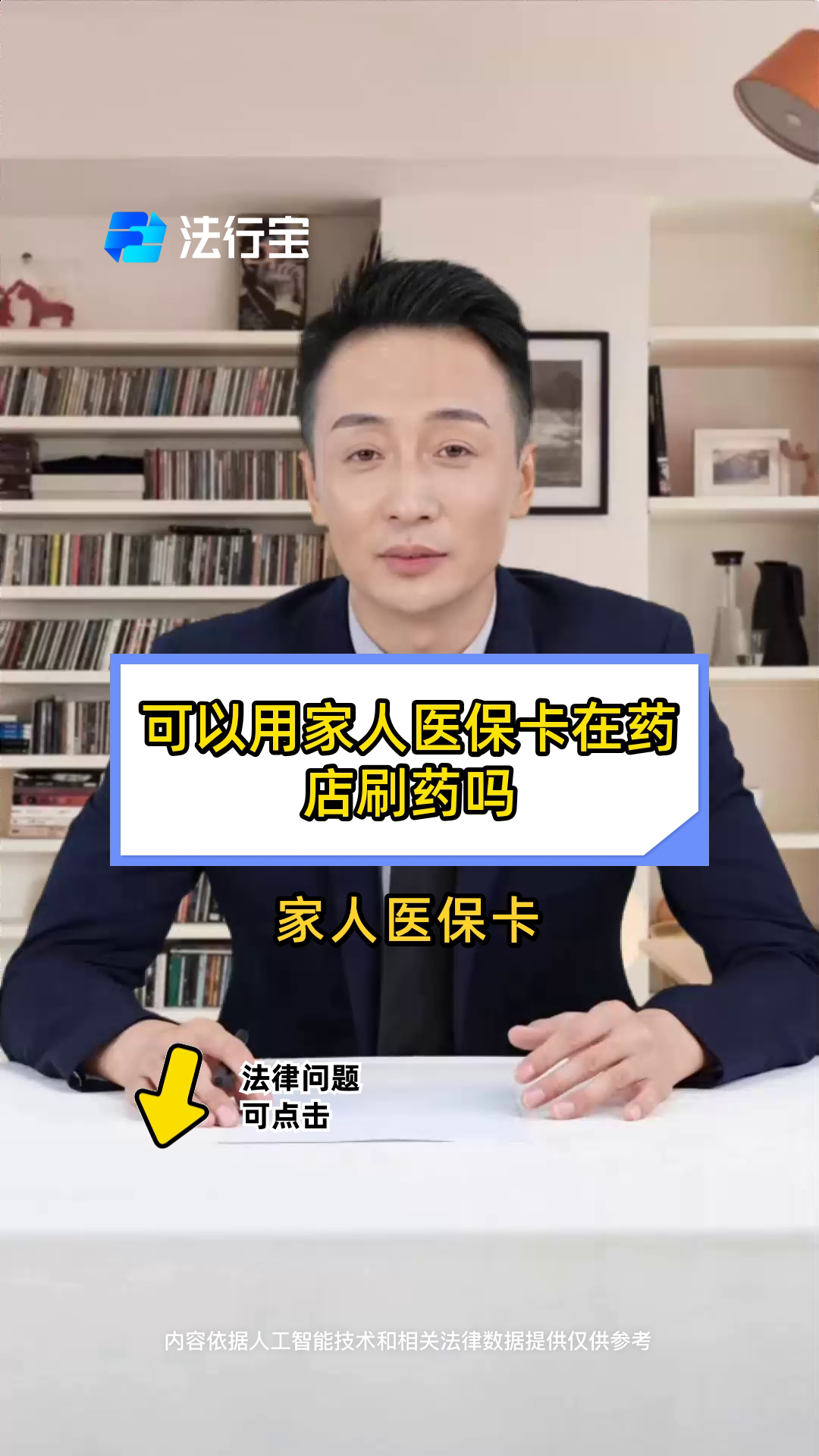 黑龙江最新用自己医保卡开药出售方法分析(最方便真实的黑龙江用自己医保卡开药出售怎么报销方法)
