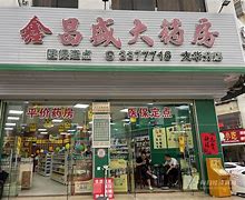黑龙江最新小药店愿意套现的原因分析方法分析(最方便真实的黑龙江药店会给你套现医保卡吗方法)