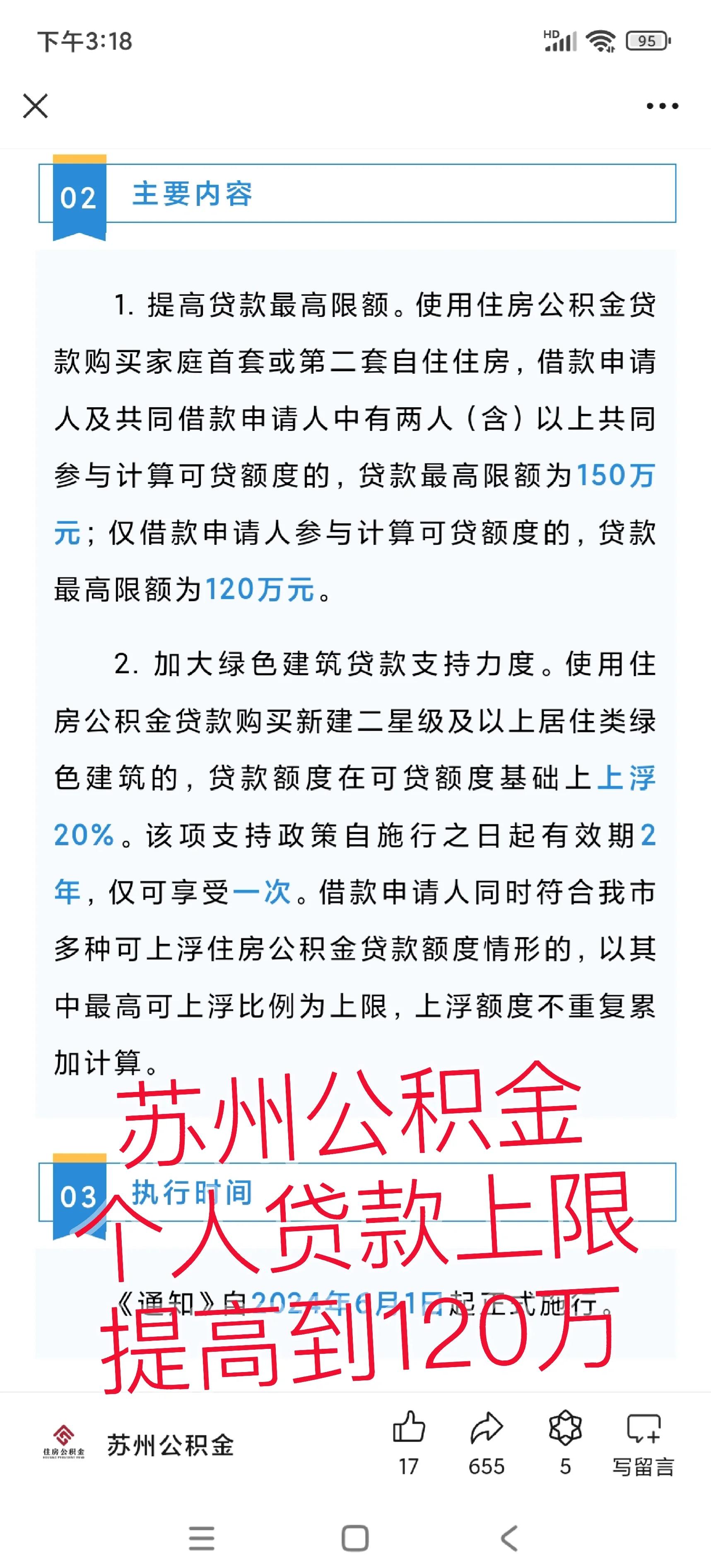 黑龙江最新有社保必下的小额贷款方法分析(最方便真实的黑龙江社保贷不看征信不看负债方法)