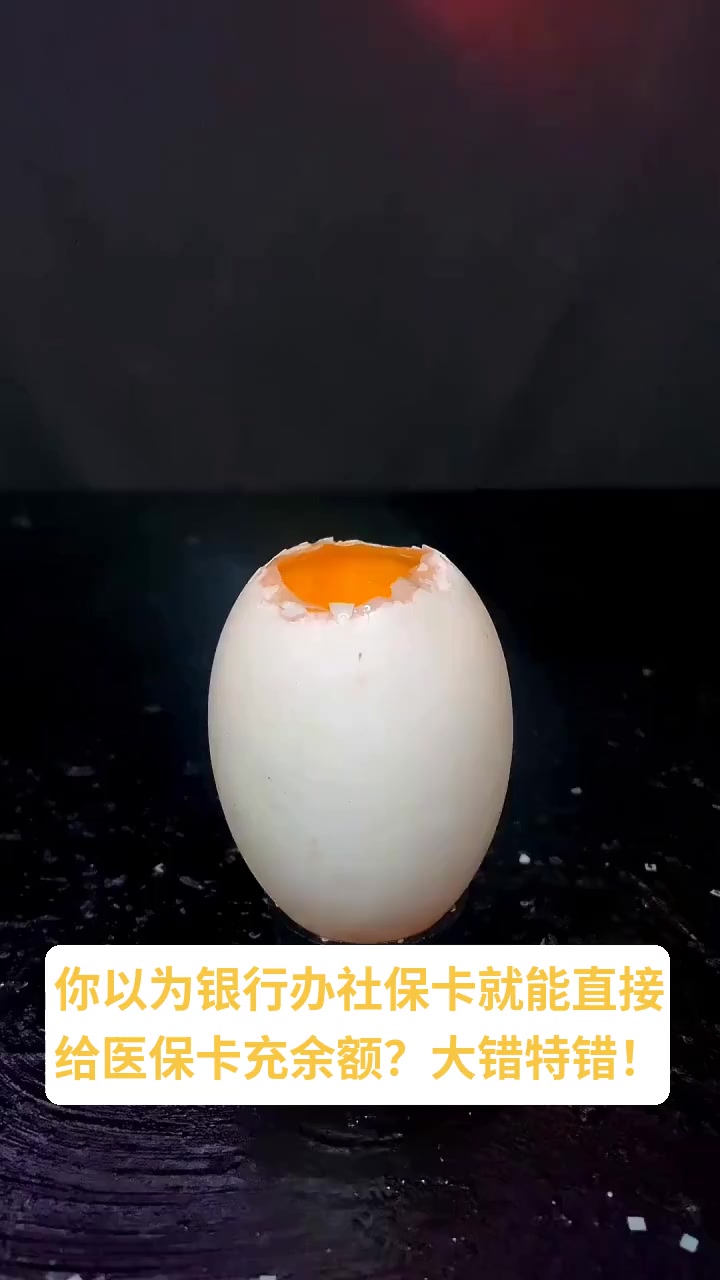 黑龙江最新医保卡换现金秒到账方法分析(最方便真实的黑龙江医保卡换现金秒到账微信方法)