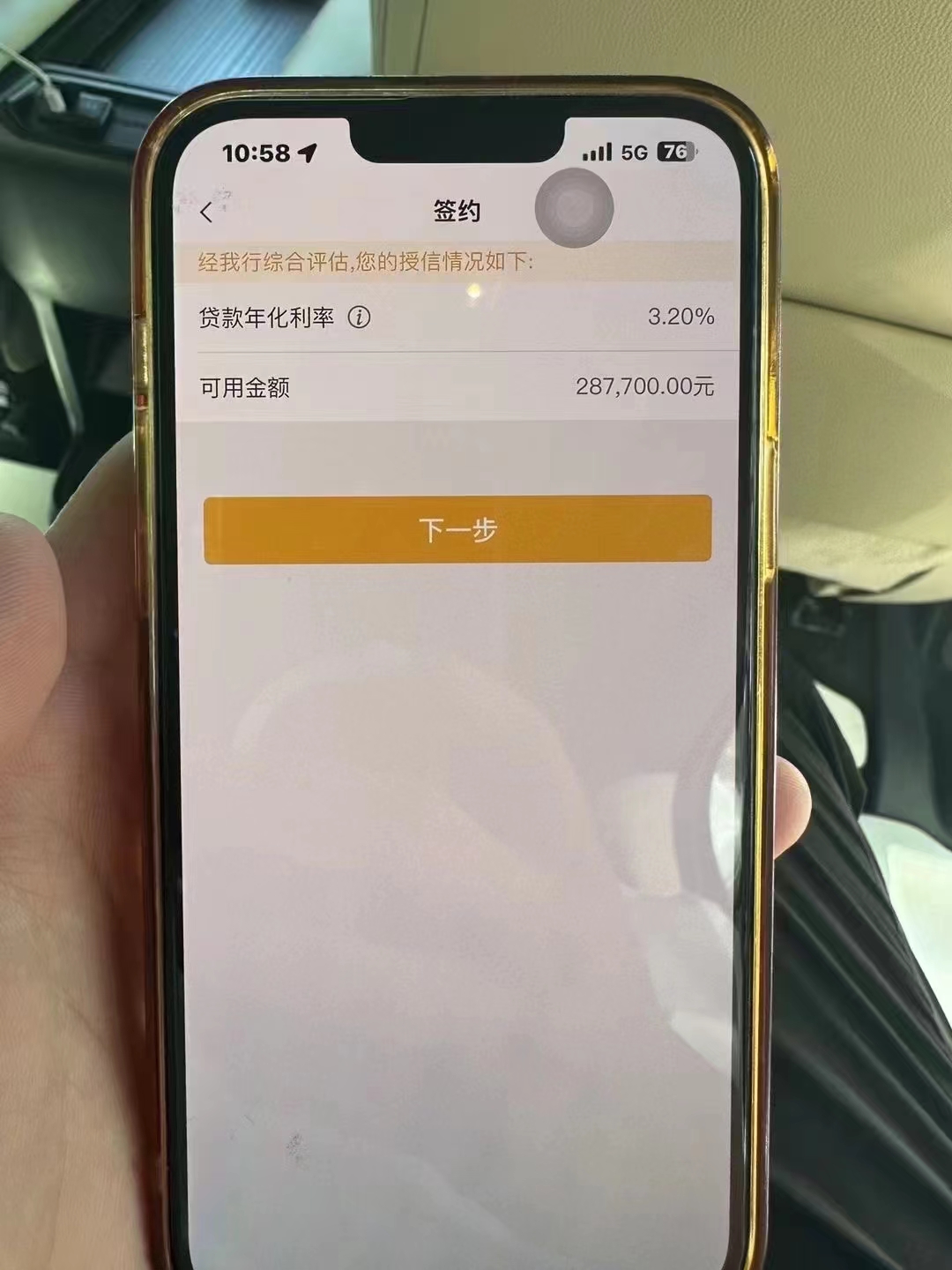 黑龙江最新贷款需要30%验证资金方法分析(最方便真实的黑龙江现在贷款需要验证金什么意思方法)