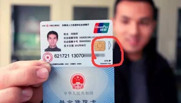 黑龙江最新社保卡去药店套现方法分析(最方便真实的黑龙江社保卡去药店套现怎么说呢方法)