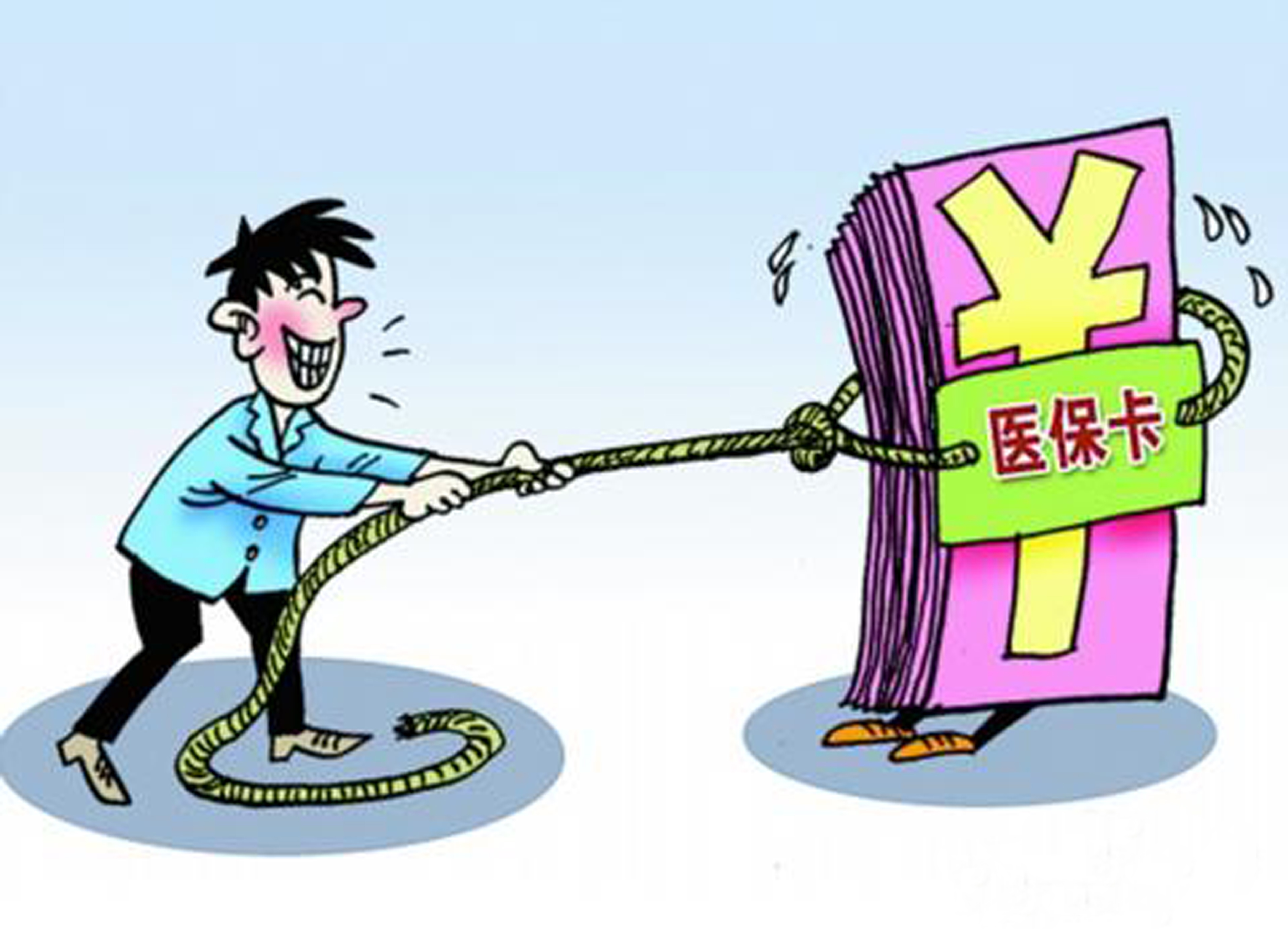 黑龙江最新医保卡套取现金比例方法分析(最方便真实的黑龙江医保卡套取现金操作反几个点方法)
