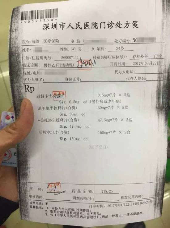 黑龙江最新医保套现联系方式方法分析(最方便真实的黑龙江医保套现联系方式谁有方法)
