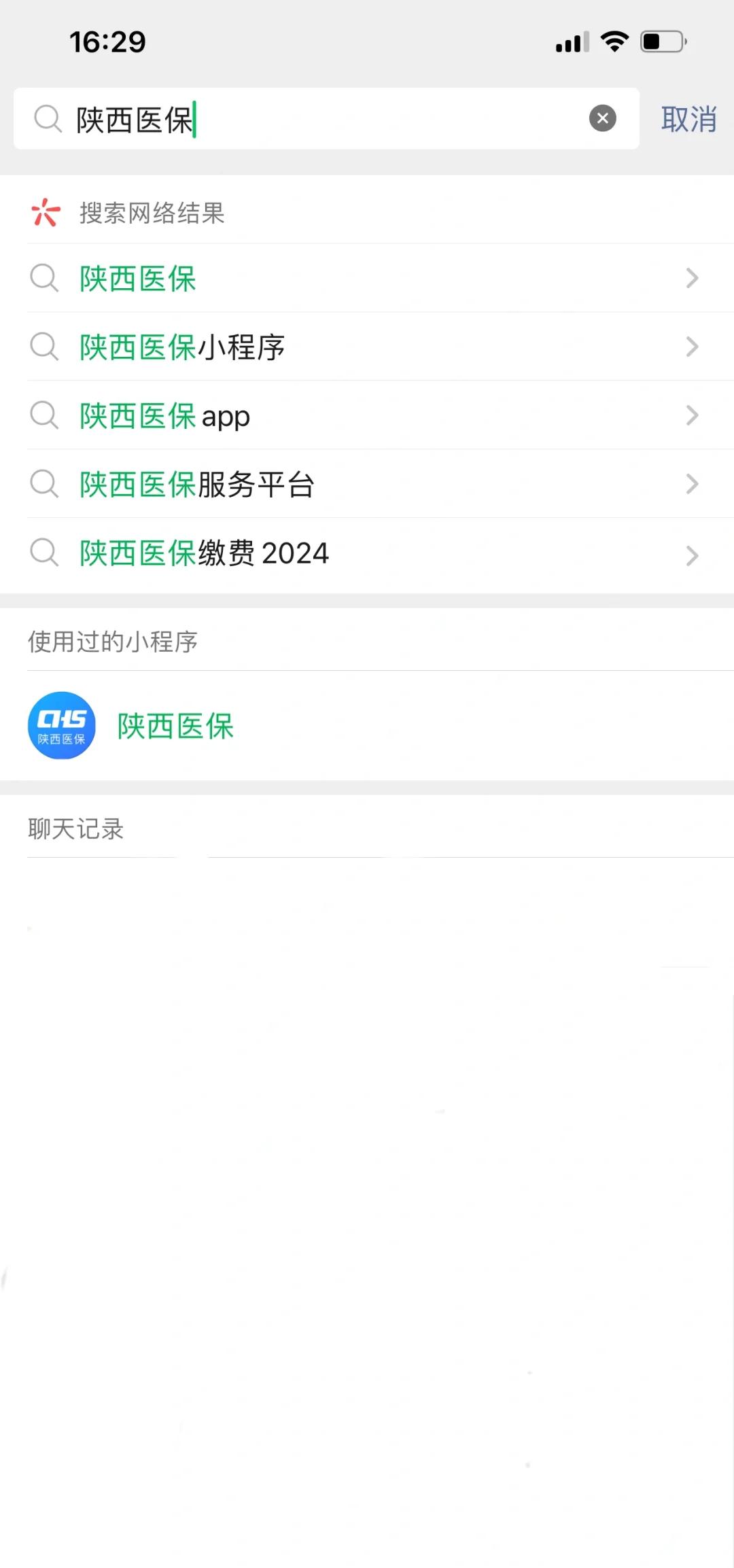 黑龙江最新套医保卡联系方式2024方法分析(最方便真实的黑龙江医保卡套线流程方法)