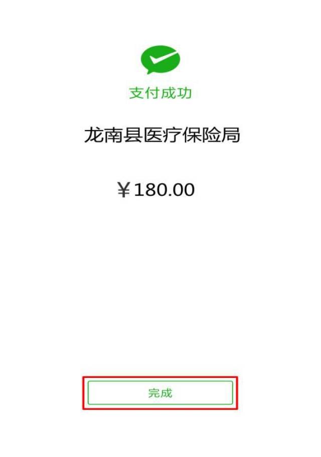 黑龙江最新医保套现联系方式微信方法分析(最方便真实的黑龙江医保套现的方式有哪些方法)