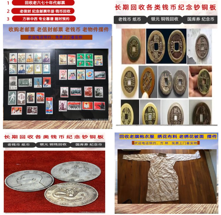 黑龙江最新50年纪念章回收价值方法分析(最方便真实的黑龙江50年纪念章回收价值高吗方法)