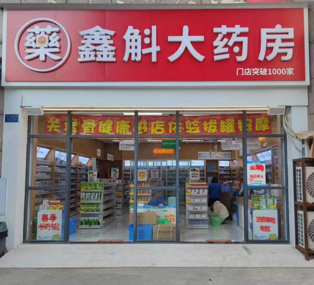 黑龙江最新药店推荐的药靠谱吗方法分析(最方便真实的黑龙江药店买药推荐的太多方法)