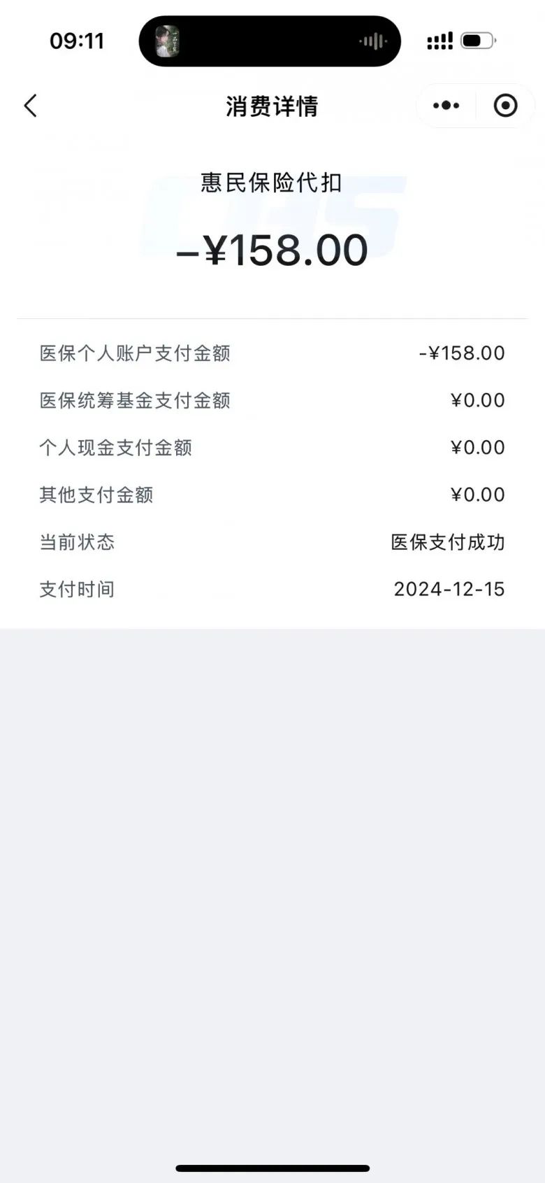 黑龙江最新医保卡返现的钱在哪里查方法分析(最方便真实的黑龙江医保卡返现的钱在哪里查询方法)
