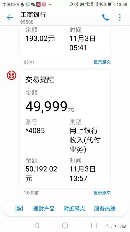 黑龙江最新深圳医保提取24小时到账吗方法分析(最方便真实的黑龙江深圳医保卡提取方法)