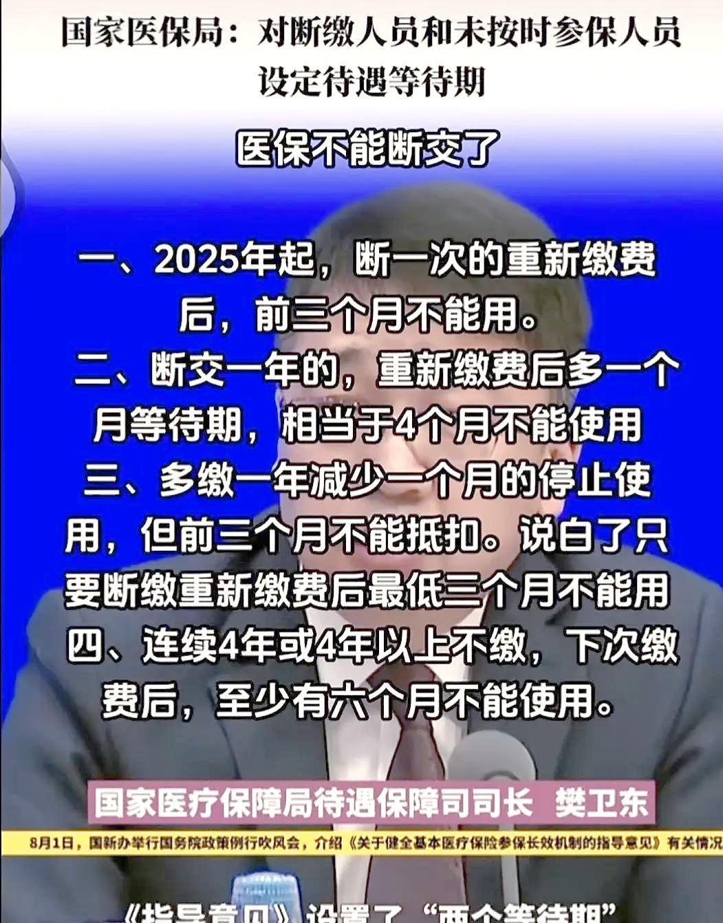 黑龙江最新找中介10分钟提取医保2025方法分析(最方便真实的黑龙江找中介10分钟提取医保宁波可以吗方法)