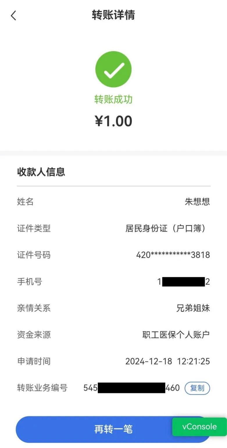 黑龙江最新医保个人账户余额提取方法分析(最方便真实的黑龙江医保个人账户余额提取嶶新qw413612助君取出方法)