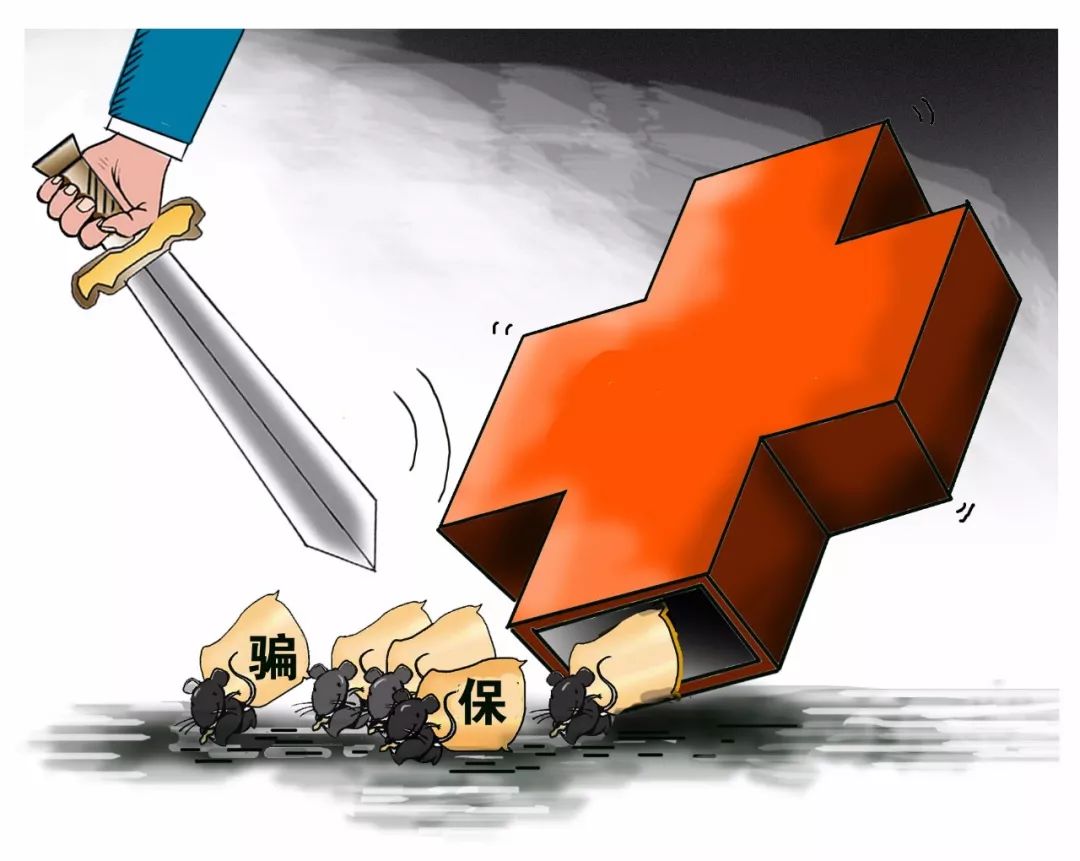 黑龙江最新医保卡怎么套现金犯法吗方法分析(最方便真实的黑龙江医保卡套取现金操作2019方法)