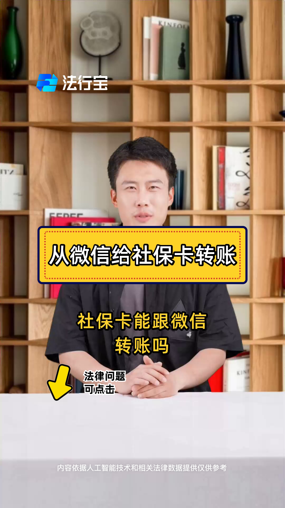 黑龙江最新微信刷社保卡方法分析(最方便真实的黑龙江微信上个社保卡如何用来支付方法)