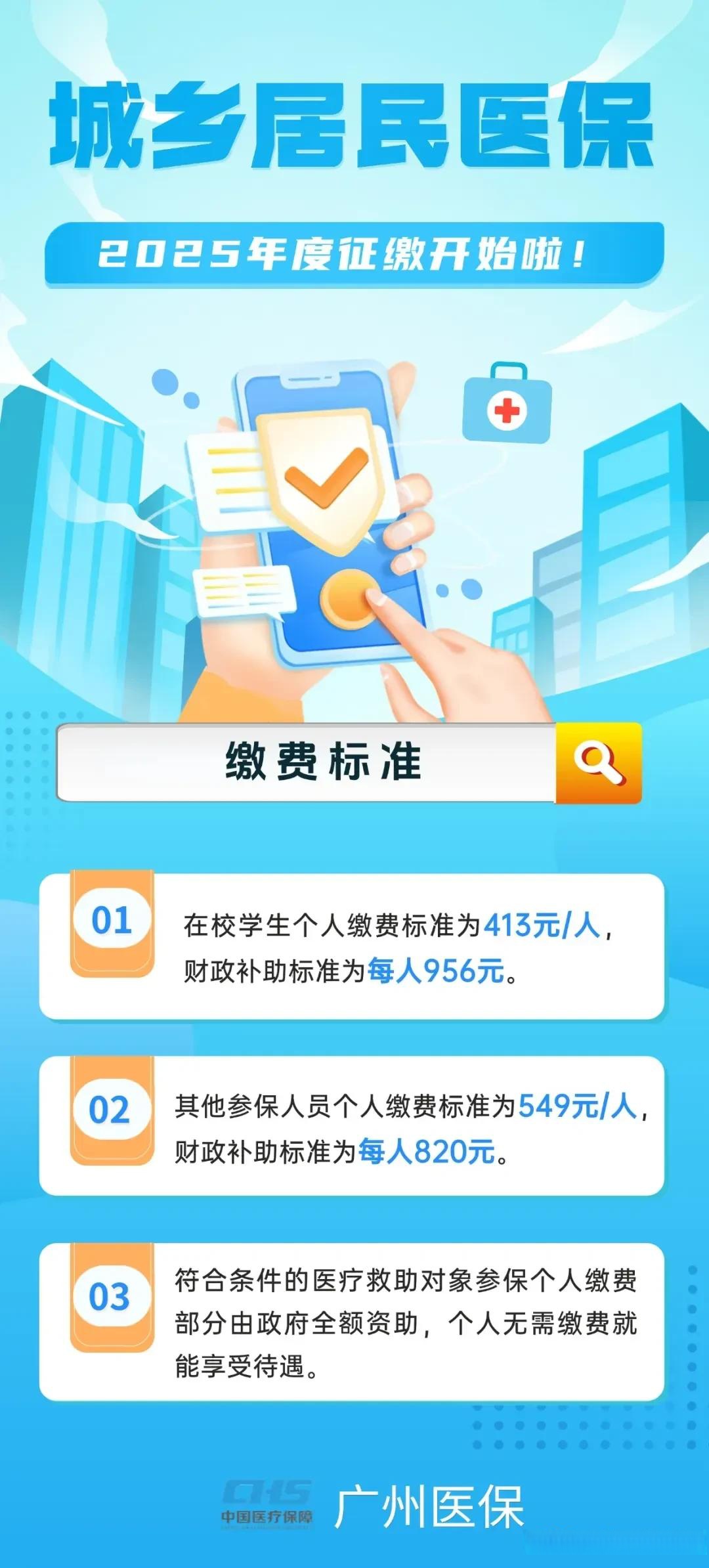 黑龙江最新广州医保刷卡提现方法分析(最方便真实的黑龙江广州医保刷卡提现怎么操作方法)