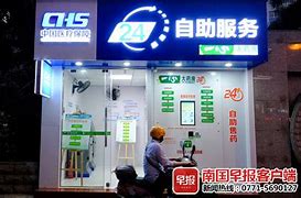 黑龙江最新急用钱24小时套医保卡可信吗方法分析(最方便真实的黑龙江医保套现24小时联系方式va88mg方法)