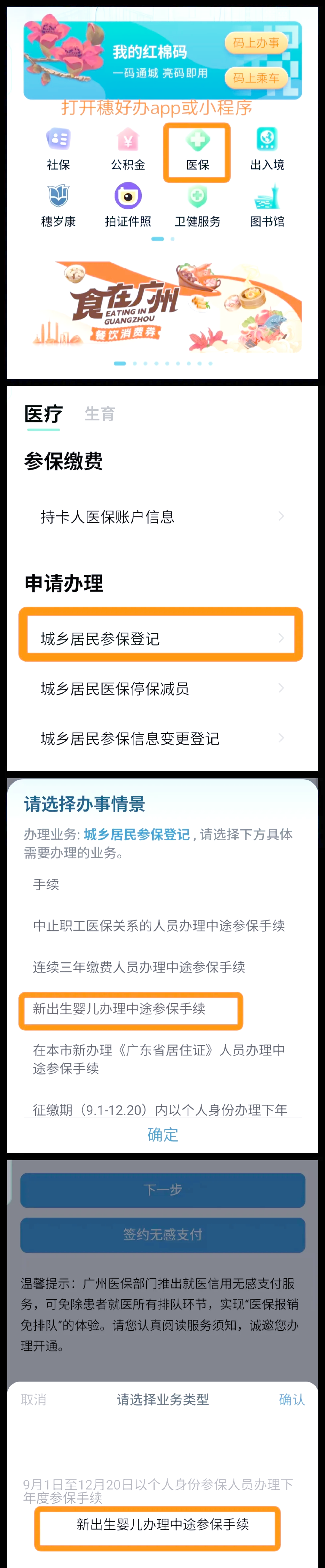 黑龙江最新广州医保卡怎么套出来方法分析(最方便真实的黑龙江广州医保卡里的钱能取出来吗?怎么取?能取多少?方法)