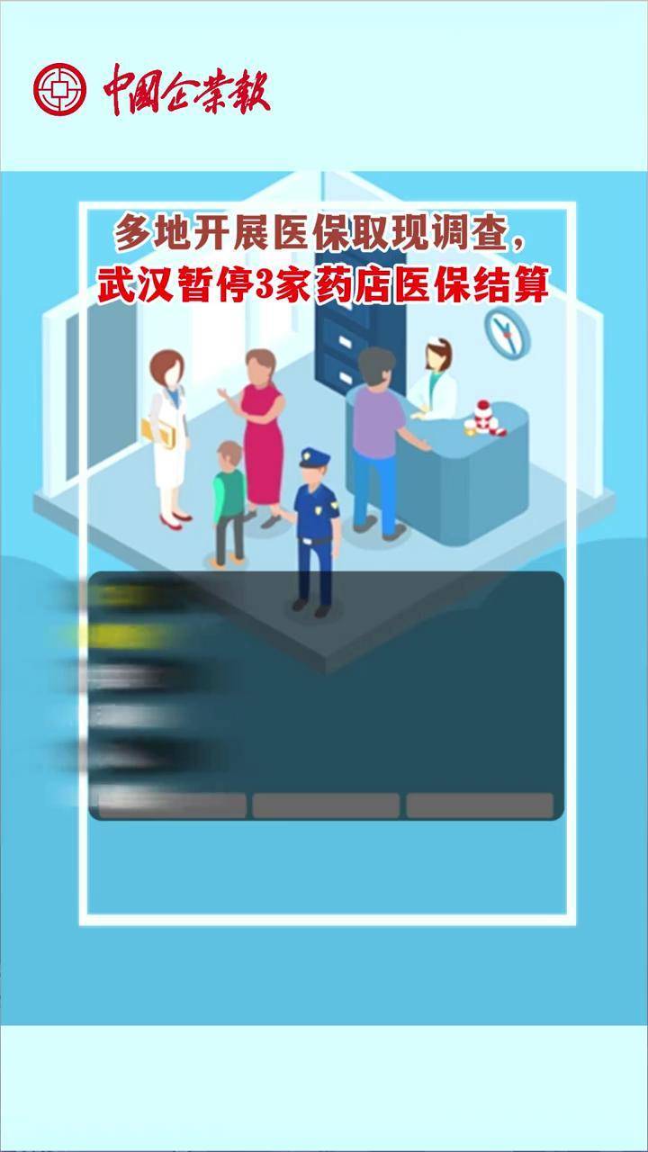 黑龙江最新24小时医保取现回收商家方法分析(最方便真实的黑龙江医保卡余额变现联系方式方法)