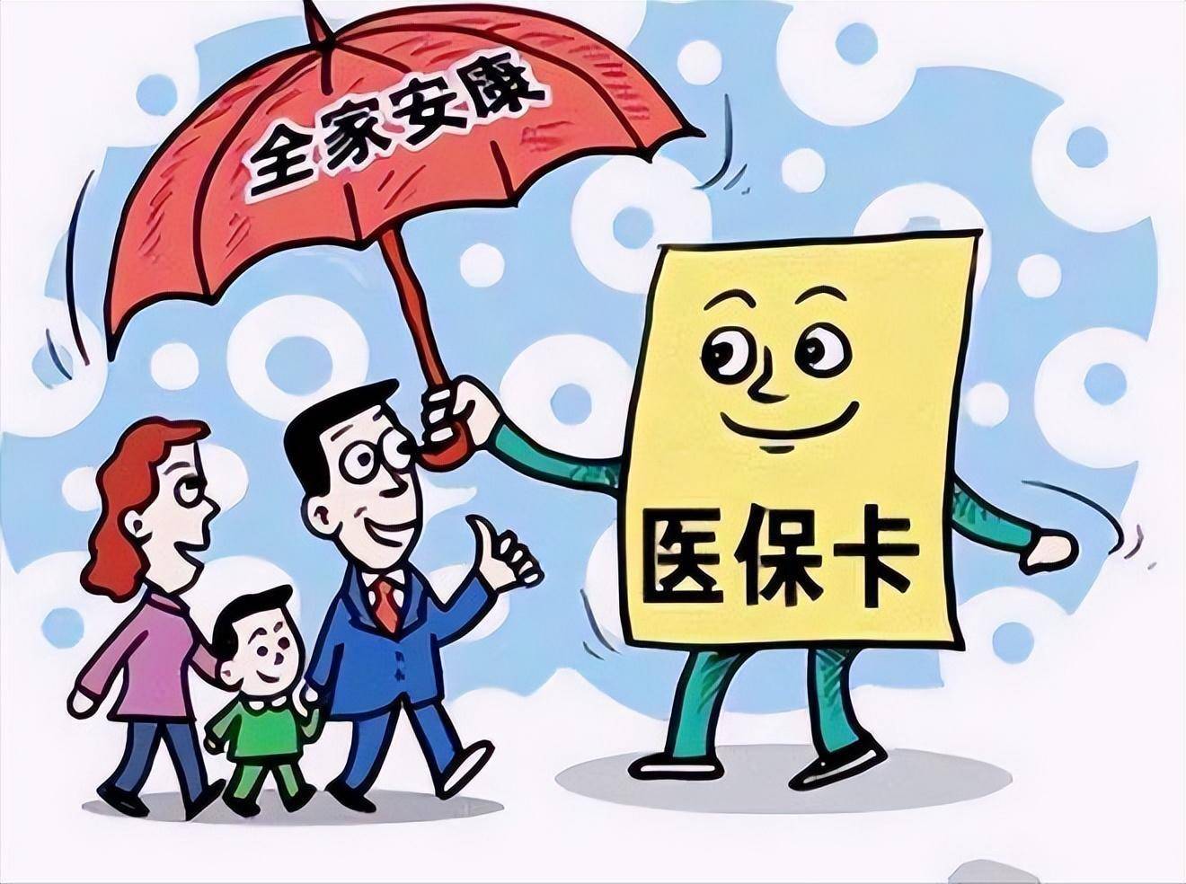 黑龙江最新医保怎么套现有什么危害方法分析(最方便真实的黑龙江医保套现流程方法)