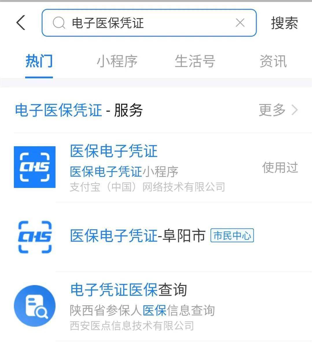 黑龙江最新医保套现怎么套啊微信支付方法分析(最方便真实的黑龙江医保套现怎么弄方法)