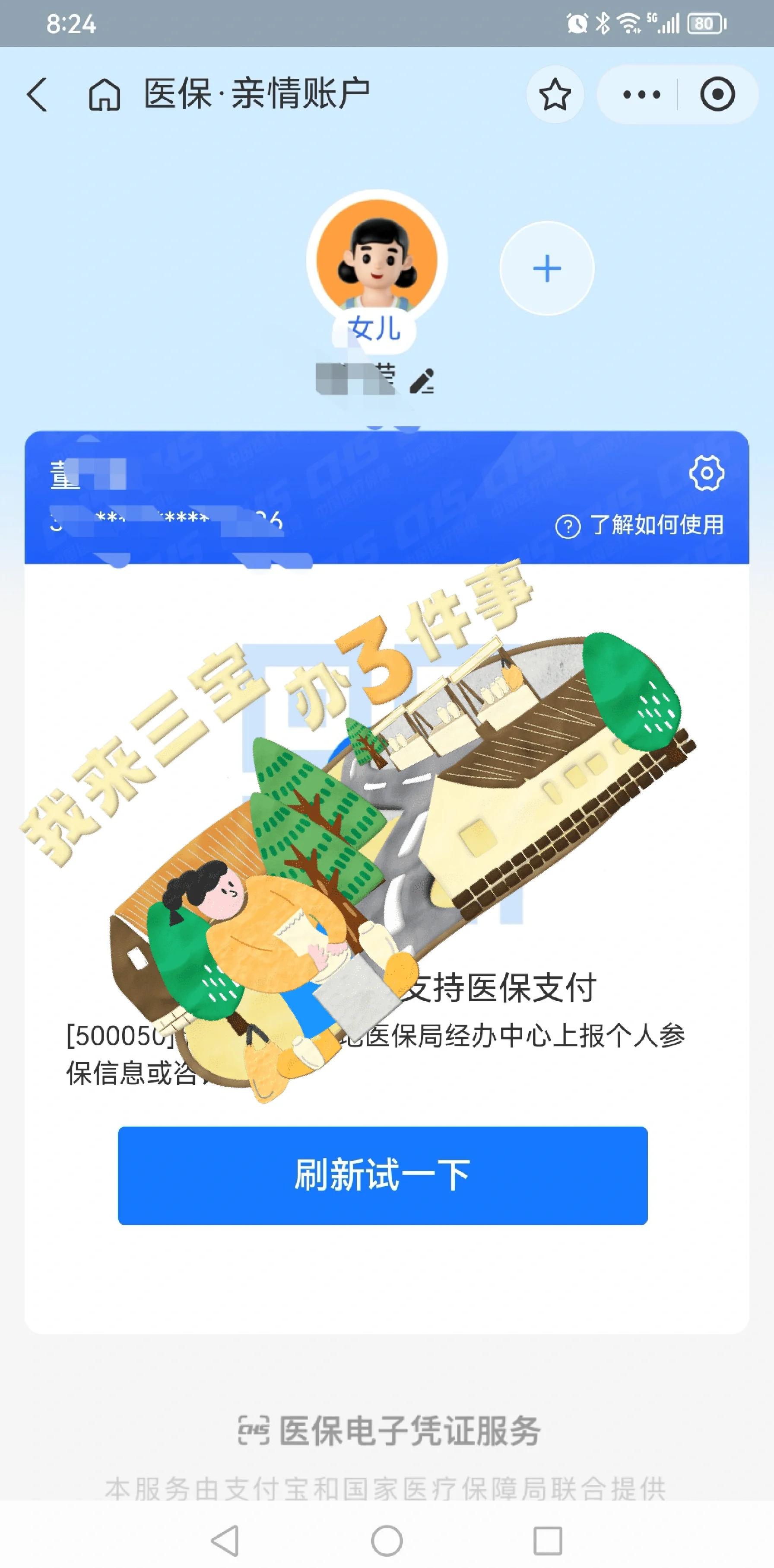 黑龙江最新医保卡提取现金方法app方法分析(最方便真实的黑龙江医保卡提取现金方法嶶新qw413612助君取出方法)