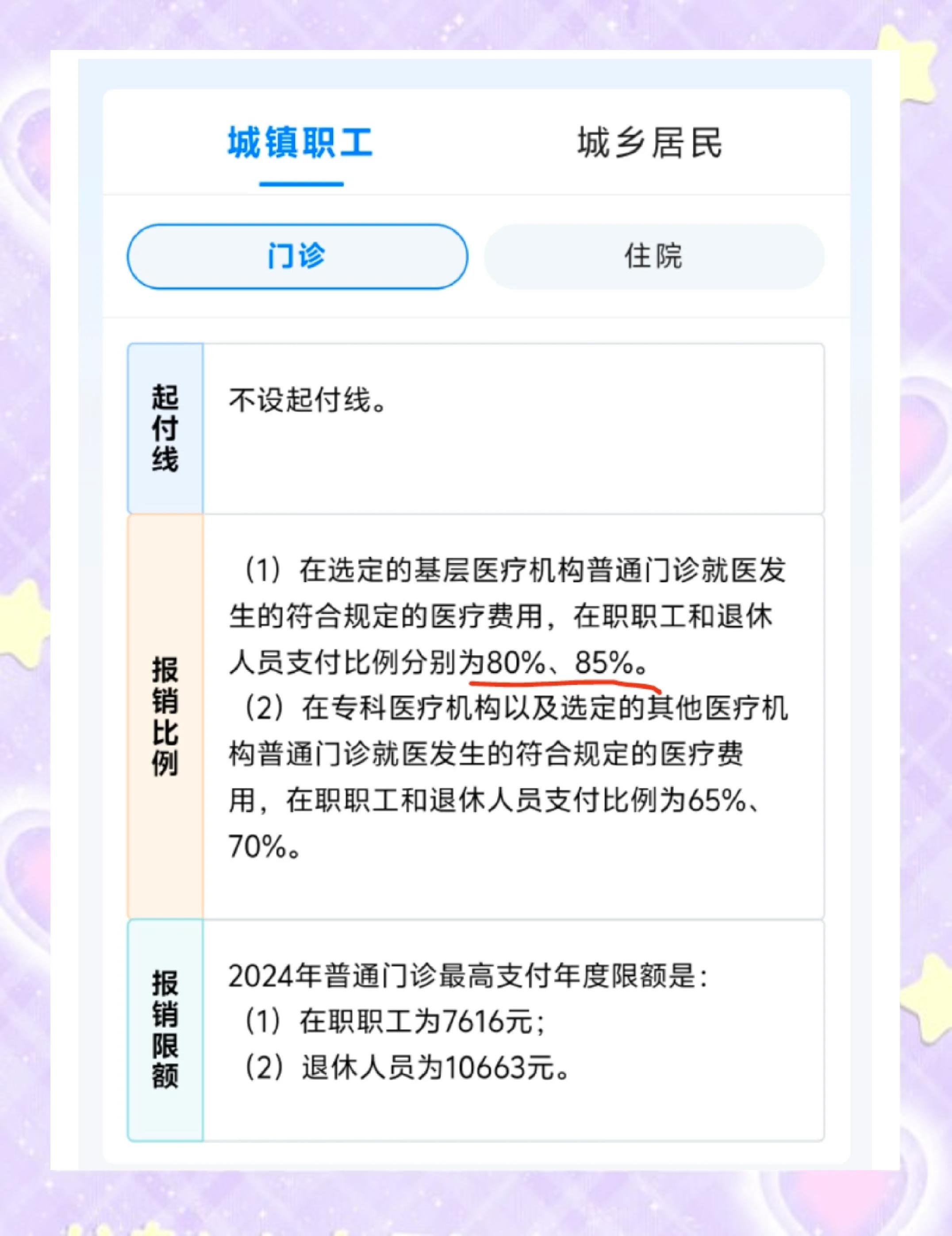 黑龙江最新医保卡余额提现的正确方法方法分析(最方便真实的黑龙江医保卡余额提现的正确方法有哪些方法)