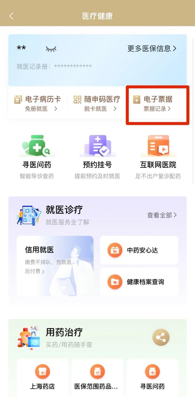 黑龙江最新医保取现24小时微信沈阳方法分析(最方便真实的黑龙江沈阳医保钱能提现吗方法)