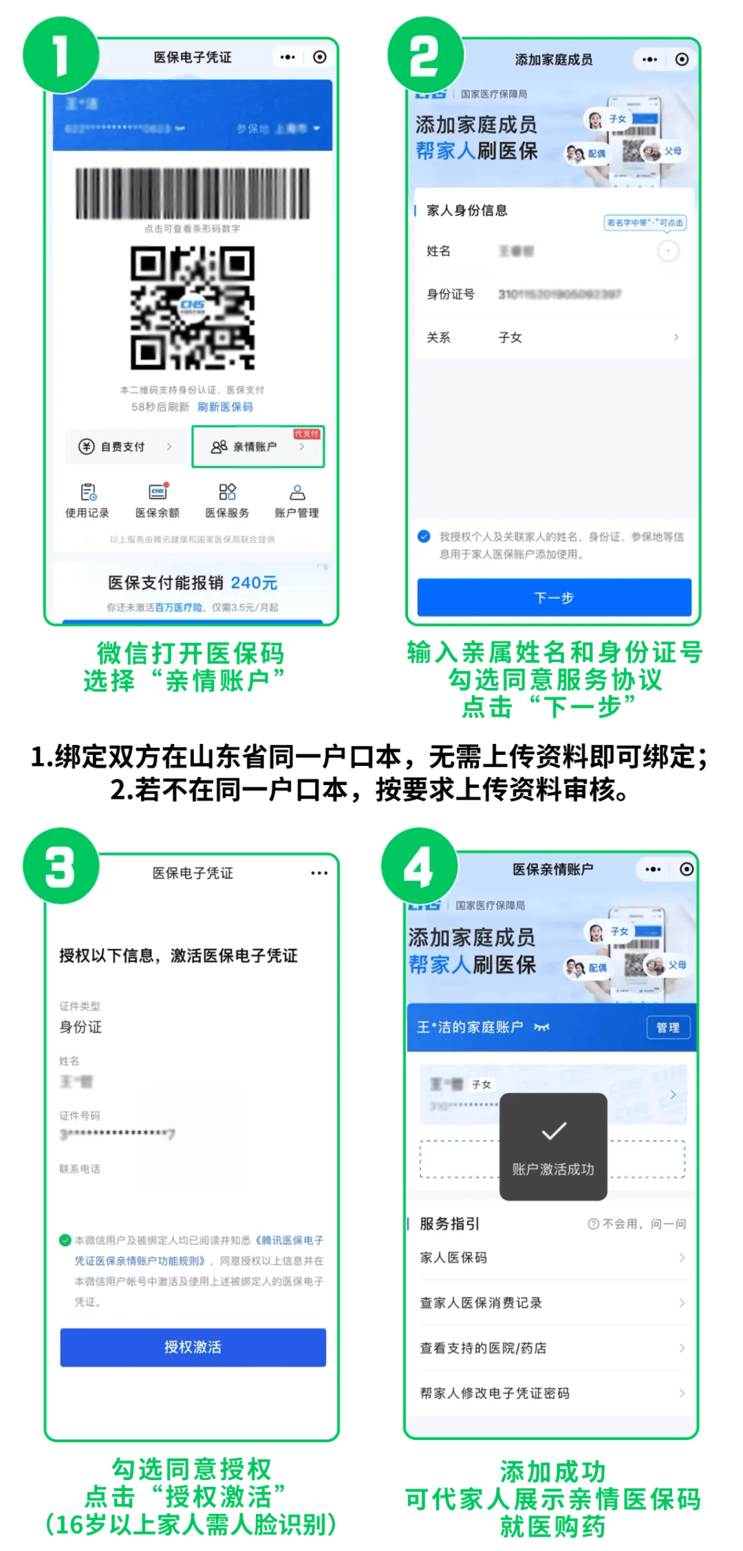黑龙江最新医保取现24小时微信方法分析(最方便真实的黑龙江医保取现24小时微信怎么弄方法)