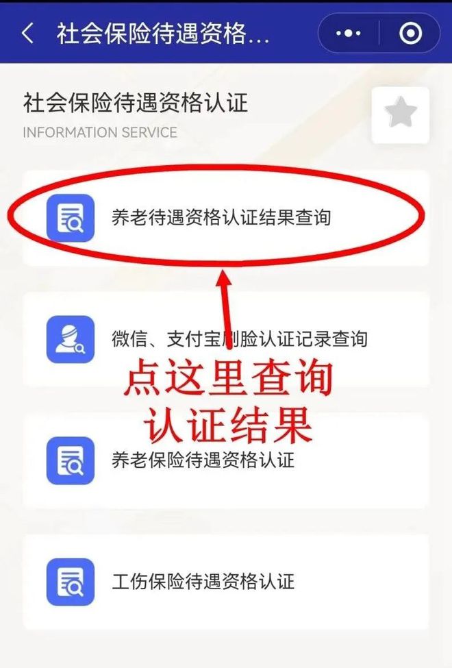 黑龙江最新北京社保套现24小时微信方法分析(最方便真实的黑龙江北京社保账户余额怎么提现方法)