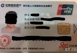 黑龙江最新社保卡套现最简单方法方法分析(最方便真实的黑龙江急用钱社保怎么搞出钱来方法)