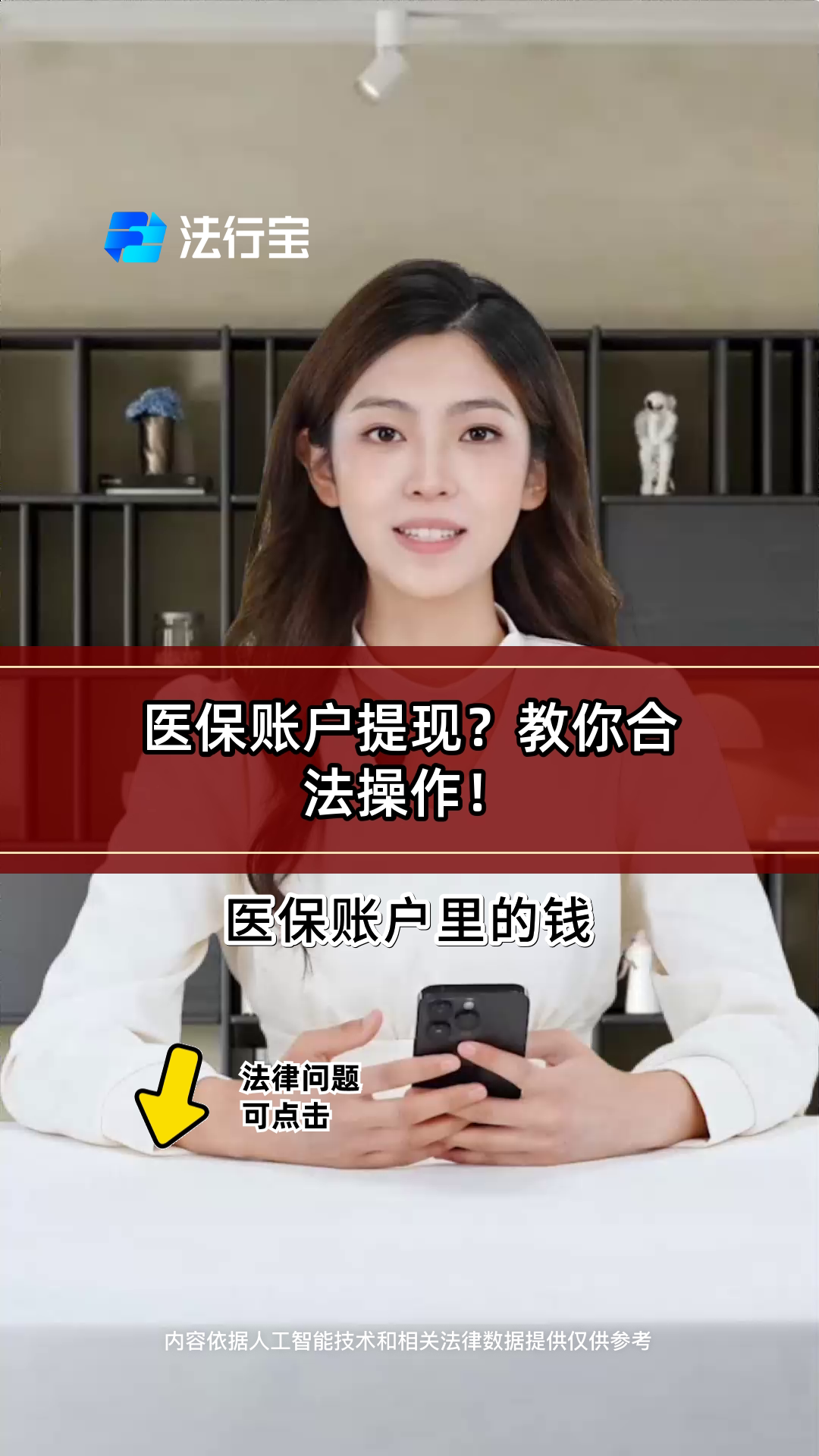 黑龙江深圳医保提现怎么提取出来的简单介绍
