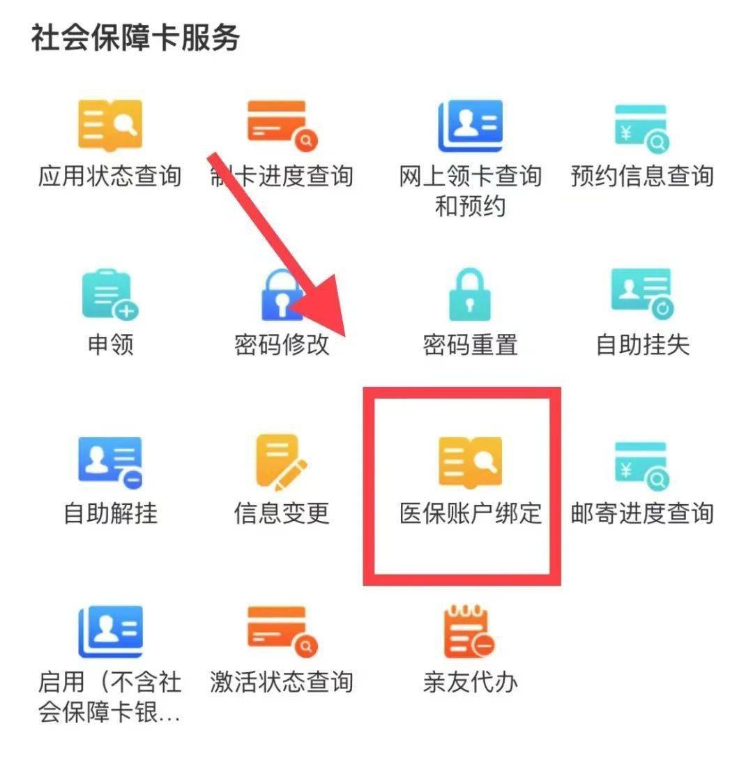 黑龙江最新西安医保卡哪里能套现方法分析(最方便真实的黑龙江西安医保卡套取现金电话方法)