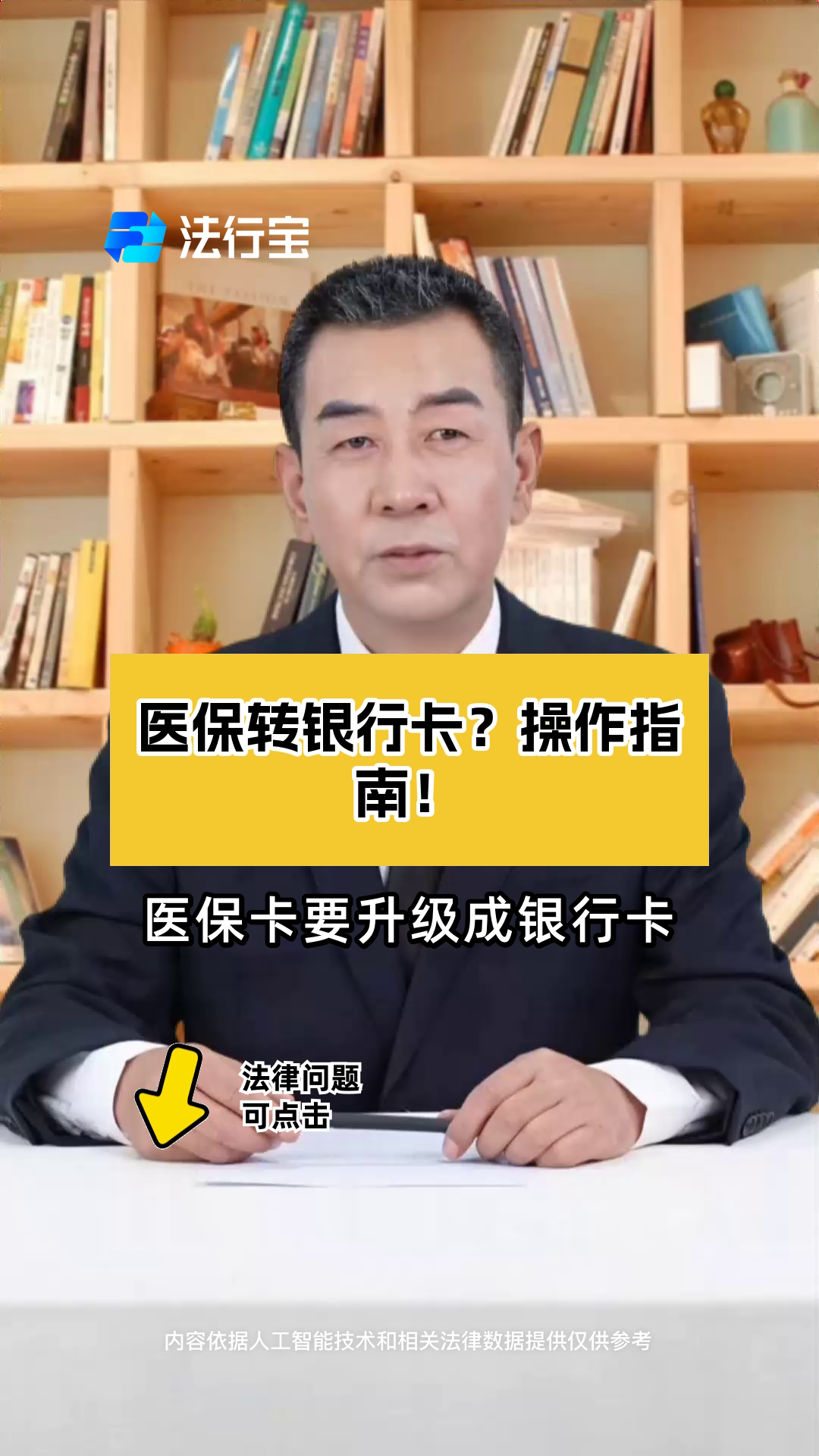 黑龙江最新医保卡套取现金操作2019方法分析(最方便真实的黑龙江医保卡套取现金操作25个点嶶新qw413612诚安转出方法)