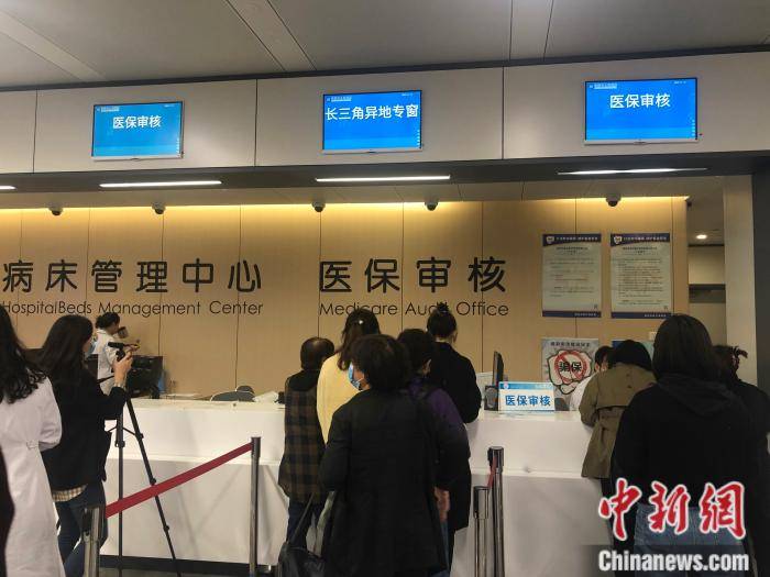 黑龙江最新上海24小时套医保卡流程详解方法分析(最方便真实的黑龙江上海医保卡套取现金操作2020方法)