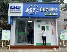 黑龙江最新急用钱24小时套医保卡方法分析(最方便真实的黑龙江急用钱24小时套医保卡济南能用吗方法)