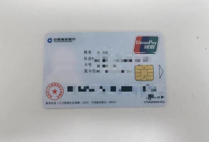 黑龙江最新深圳急用钱套医保卡方法分析(最方便真实的黑龙江深圳急用钱套医保卡ea赤5618拴方法)